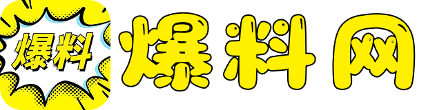 每日主题大赛入口