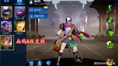 按键皮肤最新爆料,颠覆视觉体验，引领时尚潮流