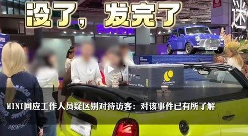 mini最新官方爆料,官方爆料揭示设计革新与科技升级 第3张 mini最新官方爆料,官方爆料揭示设计革新与科技升级 第3张