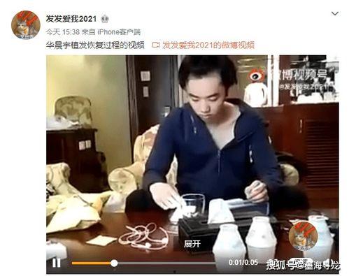 小三爆料导演是谁啊视频,揭秘XXX幕后真相 第2张 小三爆料导演是谁啊视频,揭秘XXX幕后真相 第2张