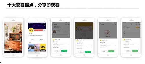 视频爆料营小程序叫什么,视频爆料神器——营小程序的神秘面纱  第2张