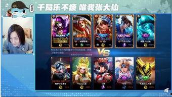 王者荣耀最新主播爆料,神秘英雄即将登场，游戏玩法再升级！  第1张