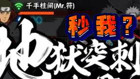水门技能最新爆料,最新爆料揭示神秘力量全貌  第1张