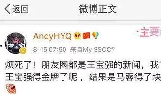 老隋爆料娱乐圈百度云,娱乐圈幕后真相,百度云独家放送 第1张 老隋爆料娱乐圈百度云,娱乐圈幕后真相,百度云独家放送 第1张