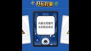 观观爆料箱投稿视频时长,观观爆料箱投稿视频深度解析  第1张