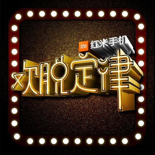 欢脱定律最新爆料,揭秘剧情反转背后的秘密  第3张